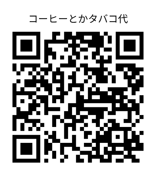 PayPal支援ページのQRコード